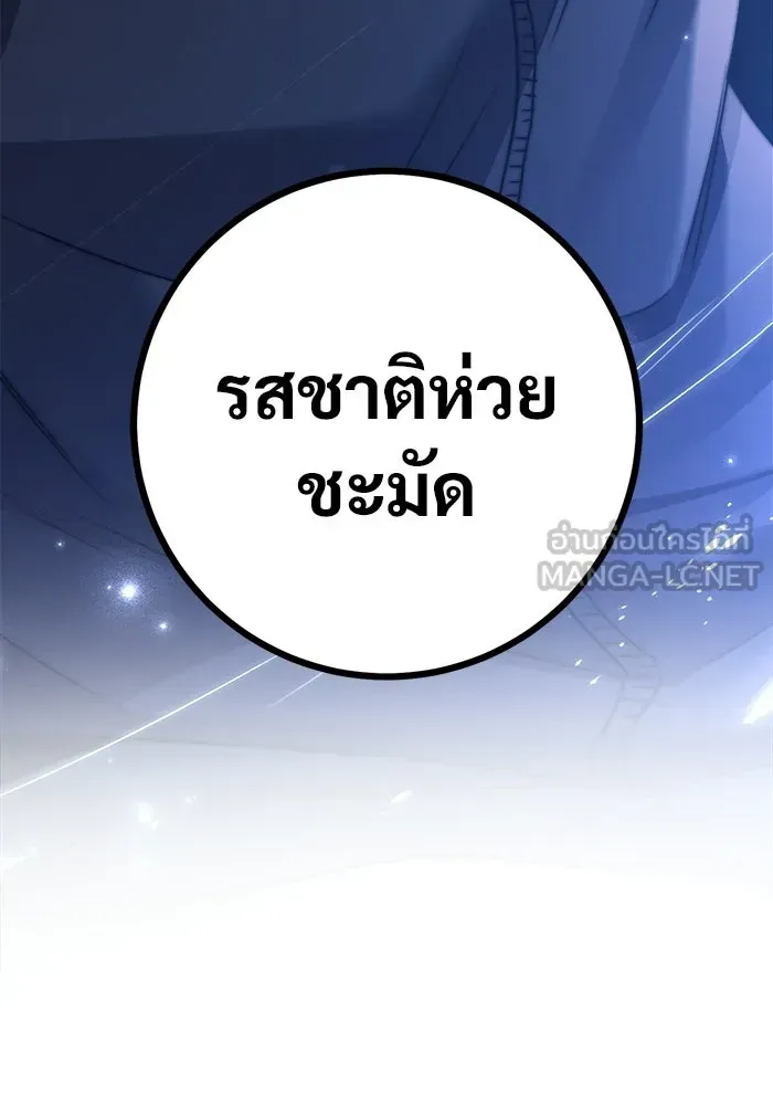 หน้า 156
