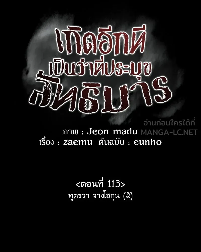 หน้า 120