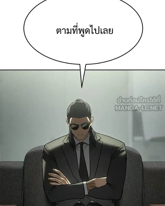 หน้า 133