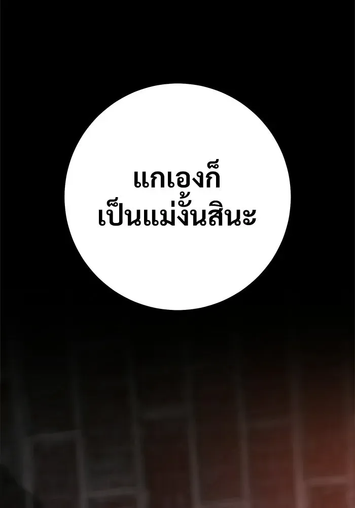หน้า 238