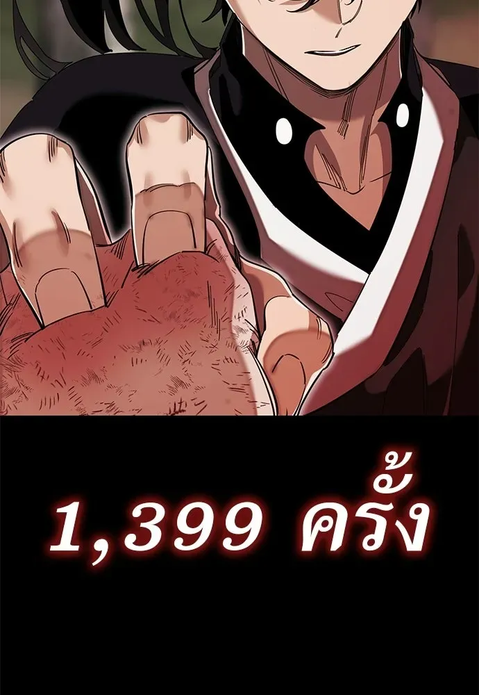 หน้า 224