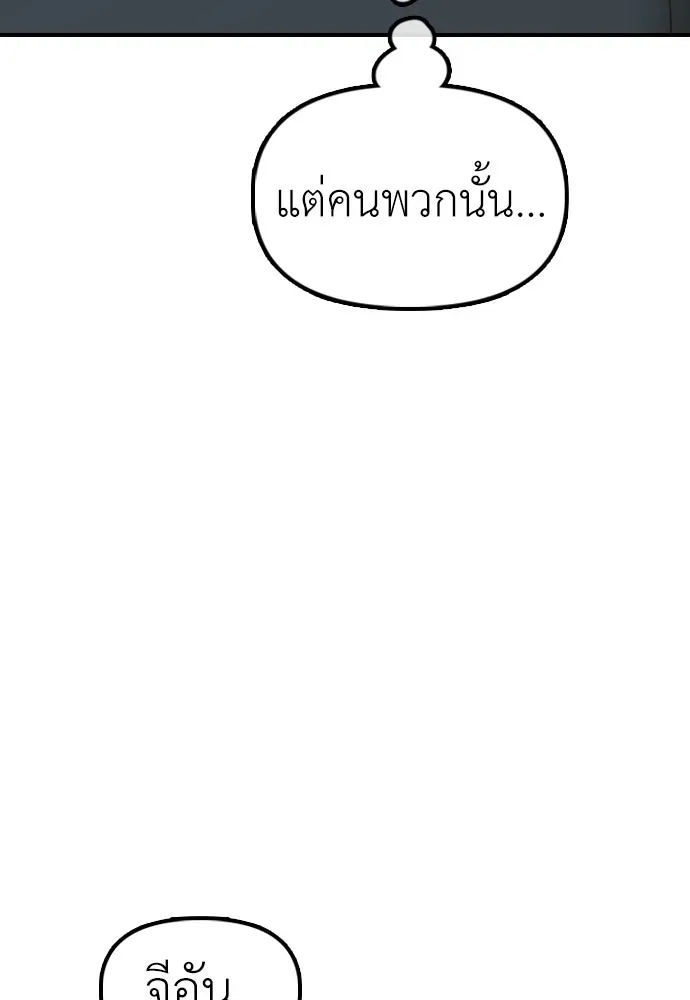 หน้า 185