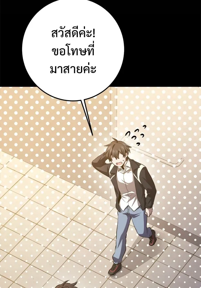 หน้า 77