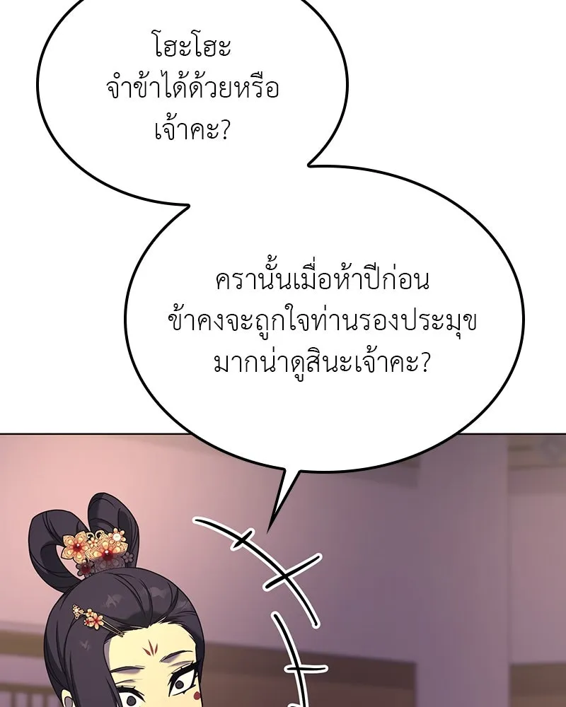 หน้า 160