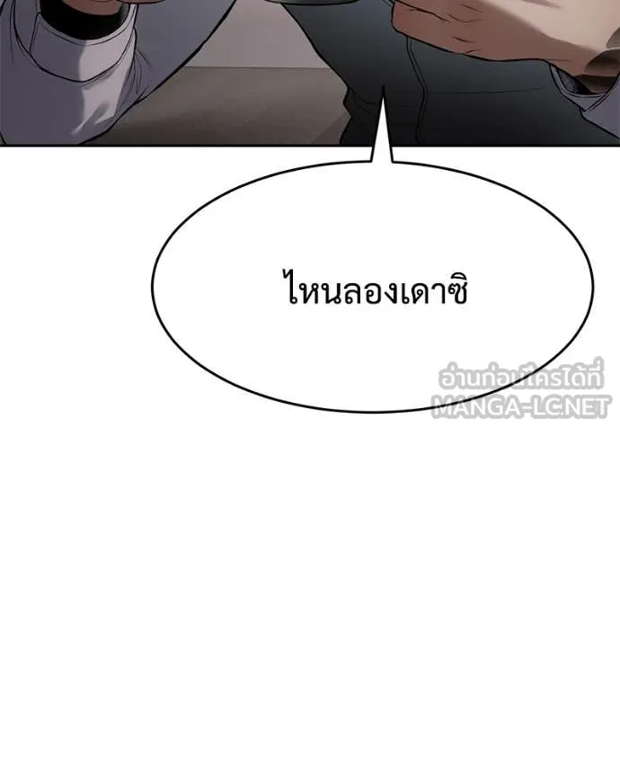 หน้า 169