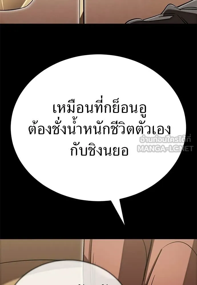 หน้า 177