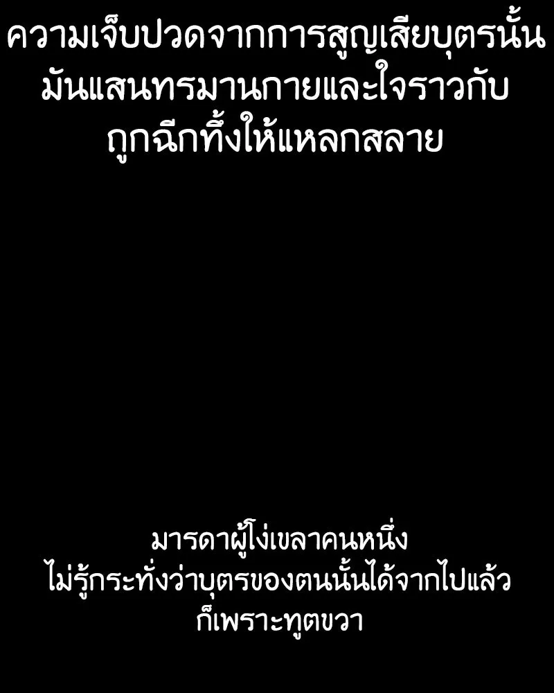 หน้า 94