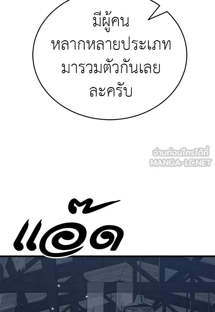 หน้า 104