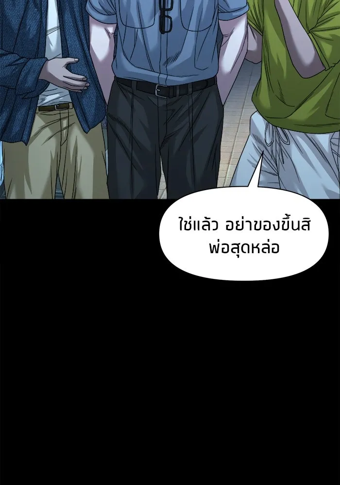 หน้า 114