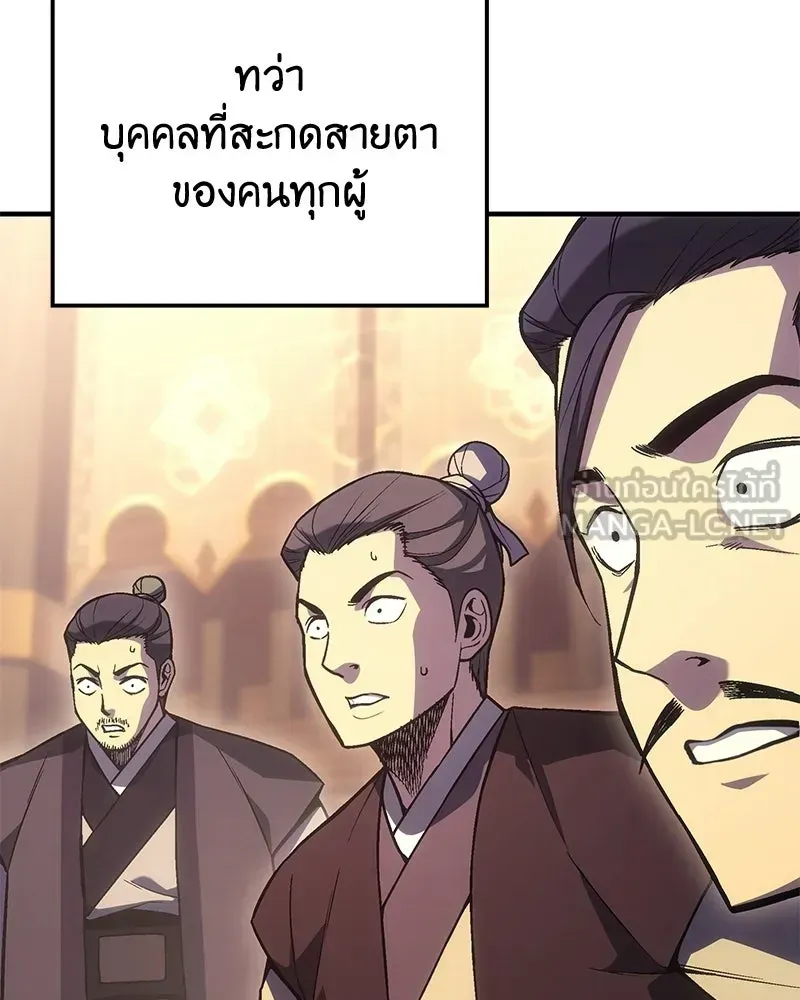 หน้า 114