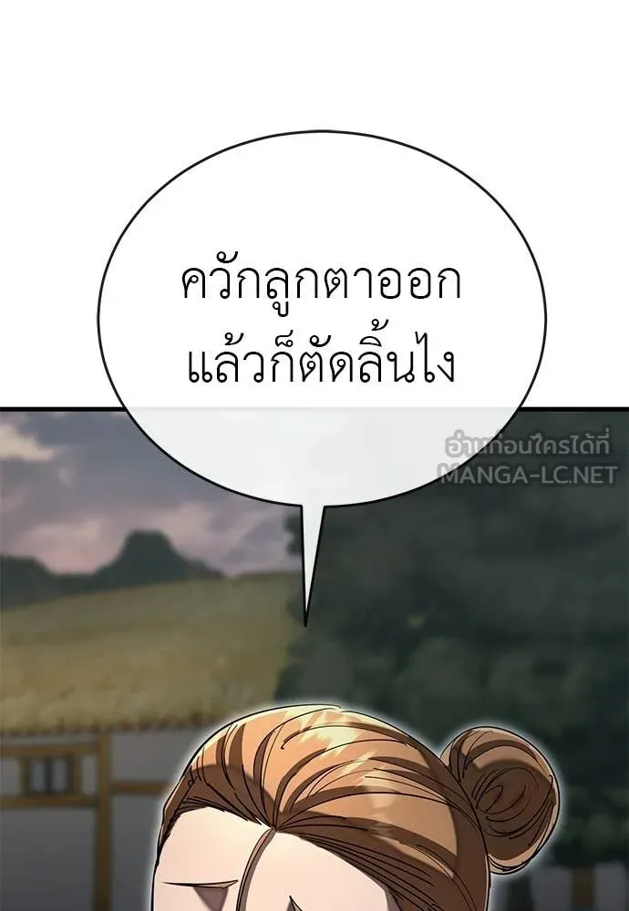 หน้า 131