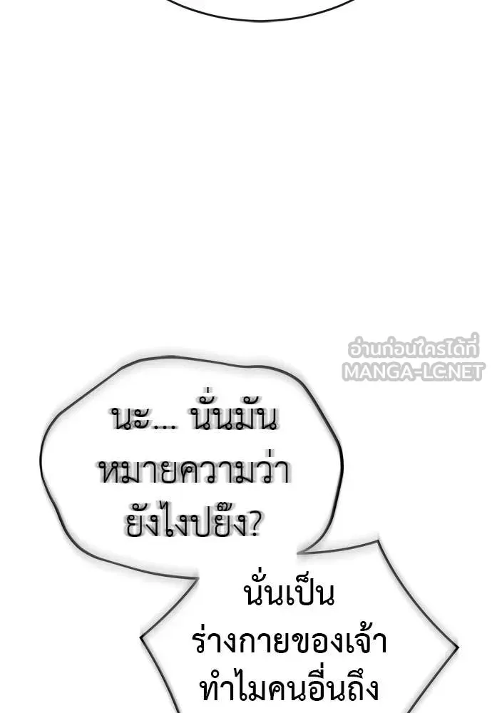 หน้า 184