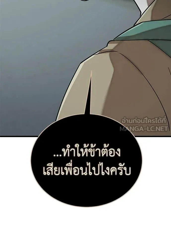 หน้า 93
