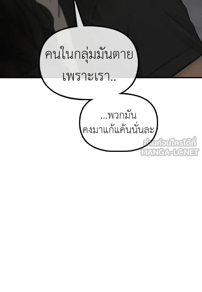 หน้า 96