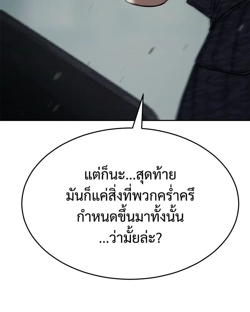หน้า 104