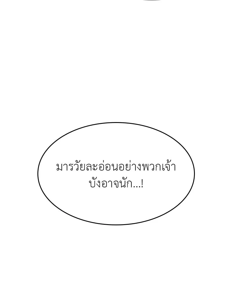 หน้า 125