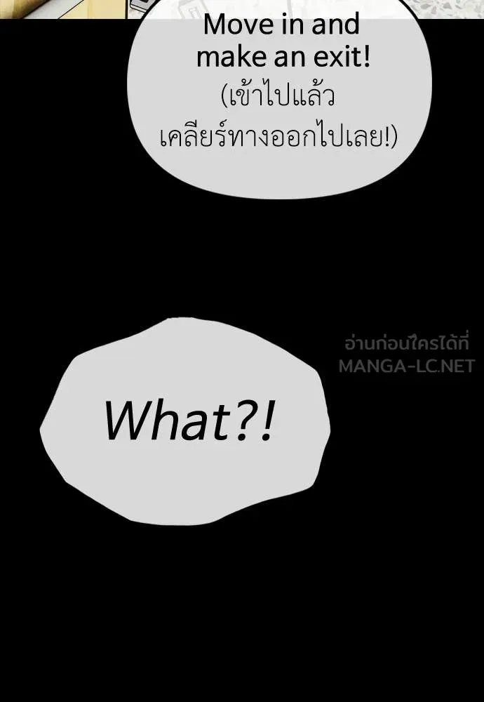 หน้า 191