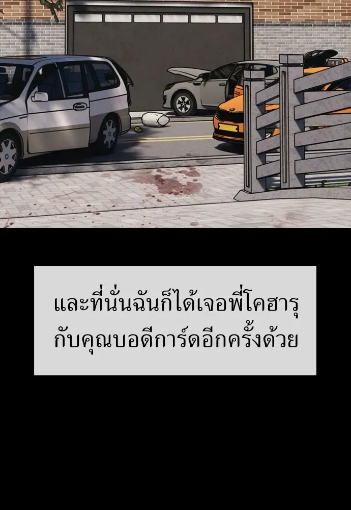 หน้า 79