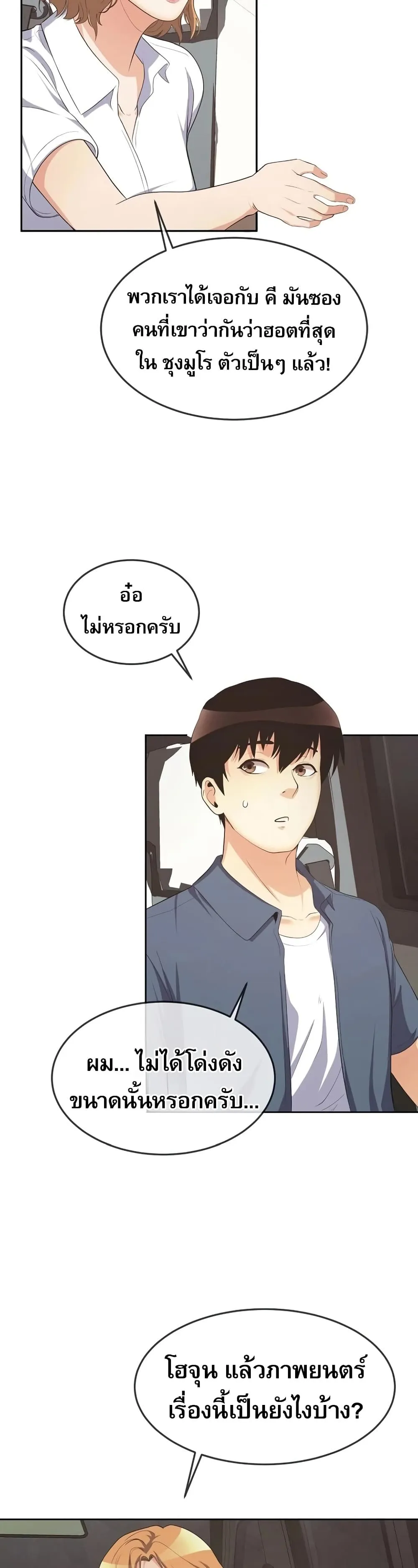 หน้า 52