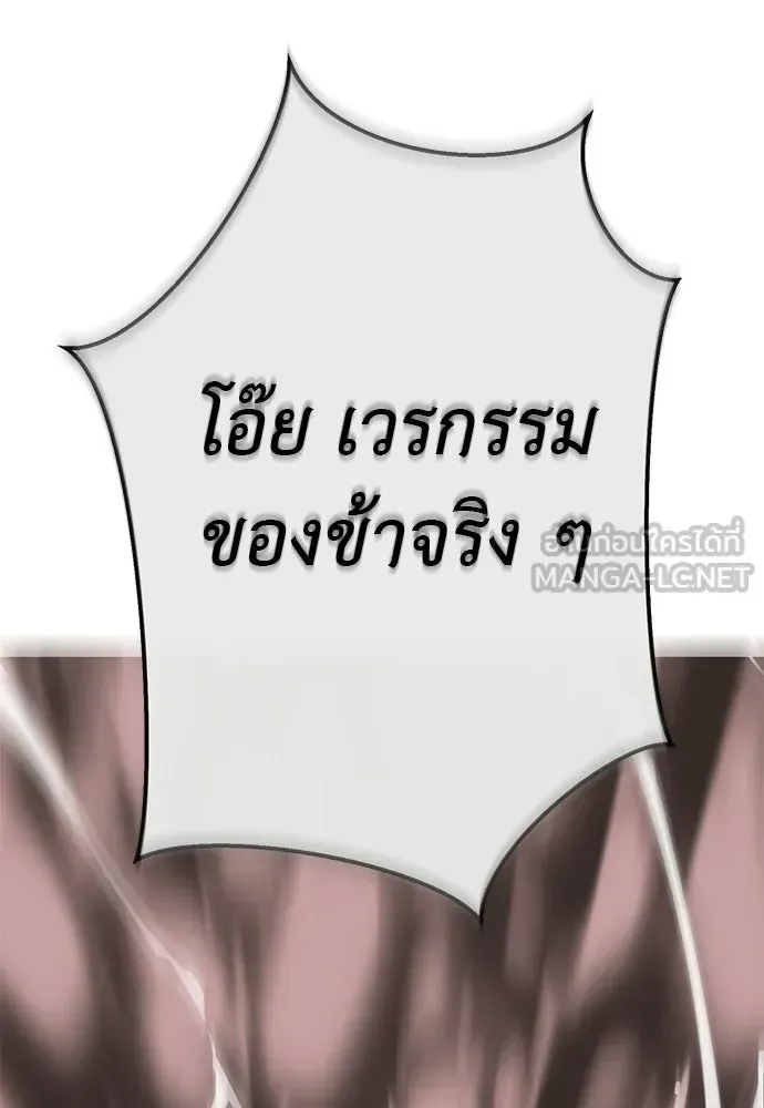 หน้า 141