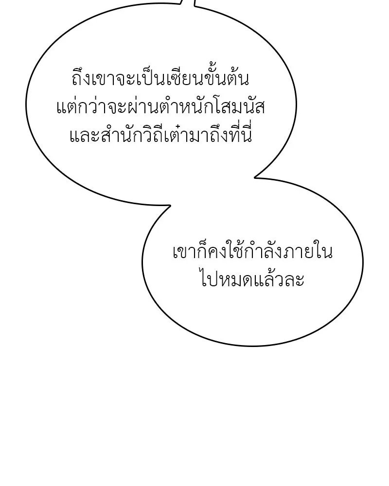 หน้า 104