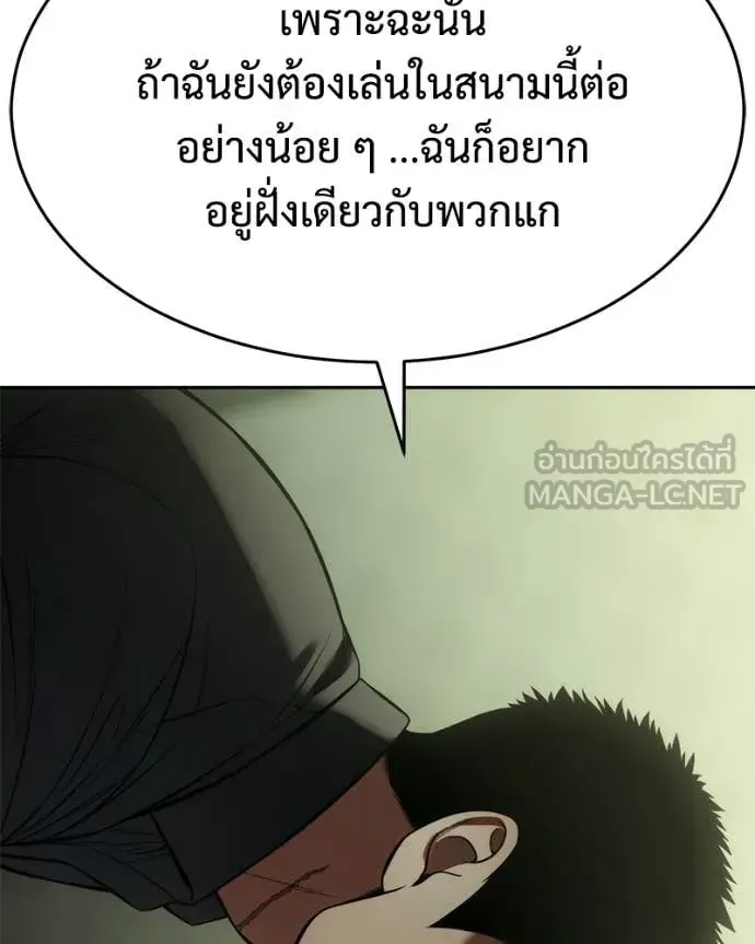 หน้า 130