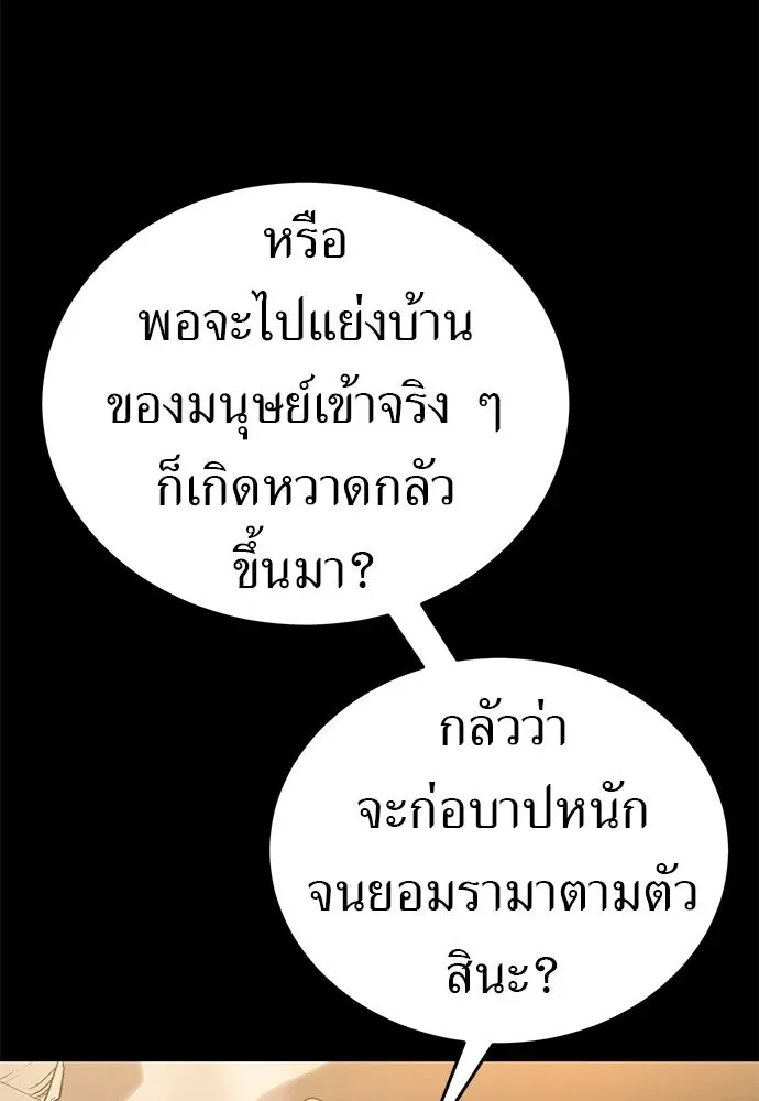 หน้า 166