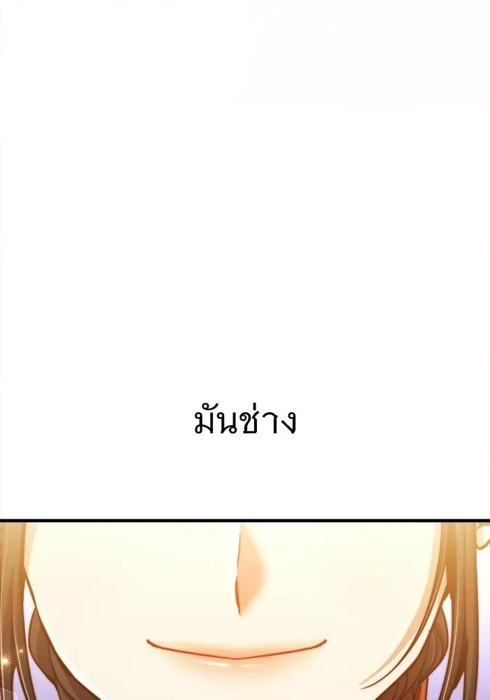 หน้า 149