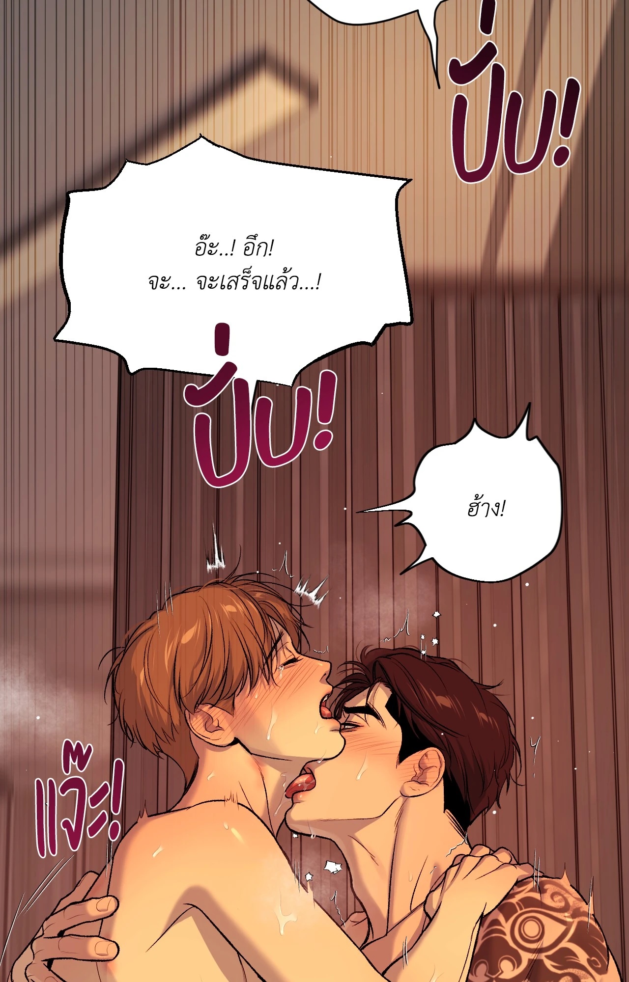 หน้า 116
