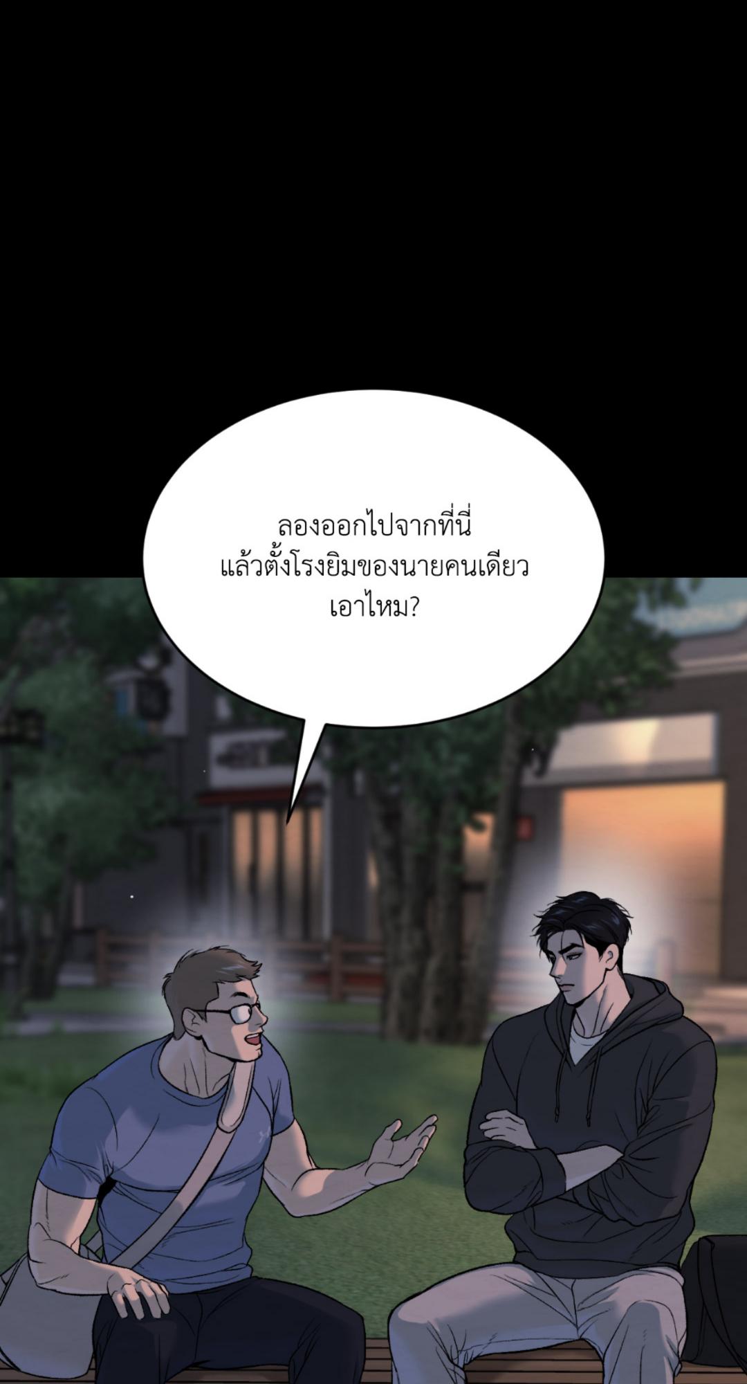 หน้า 82