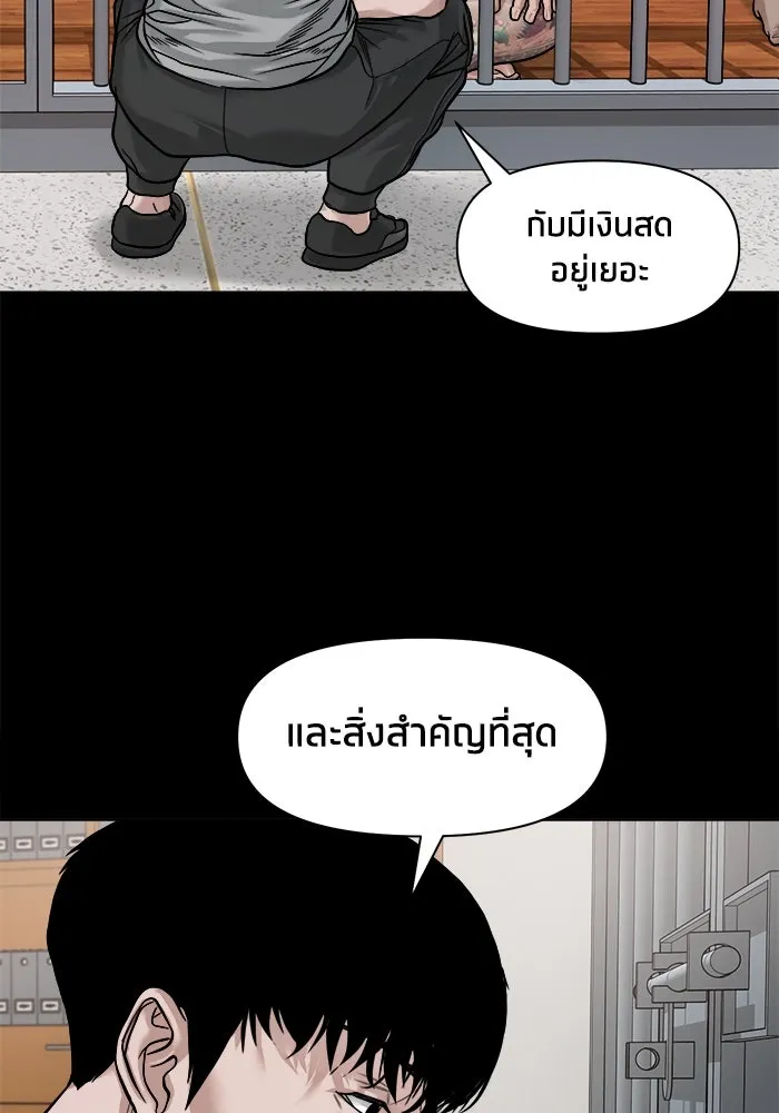 หน้า 85