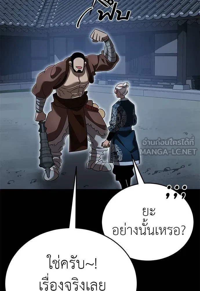 หน้า 114