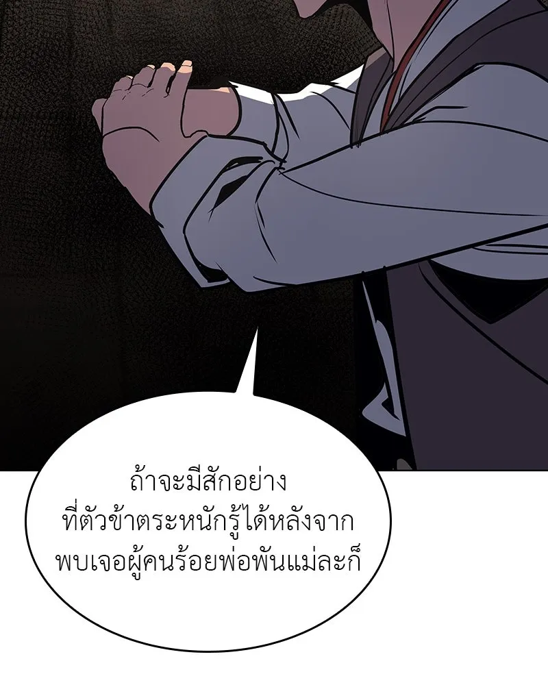 หน้า 89