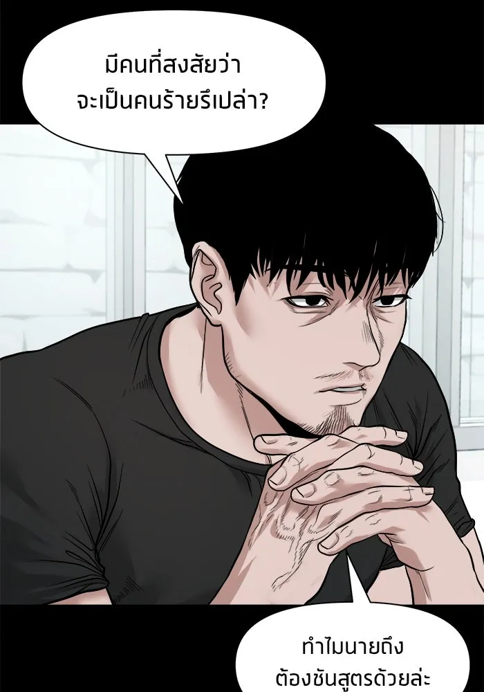 หน้า 69