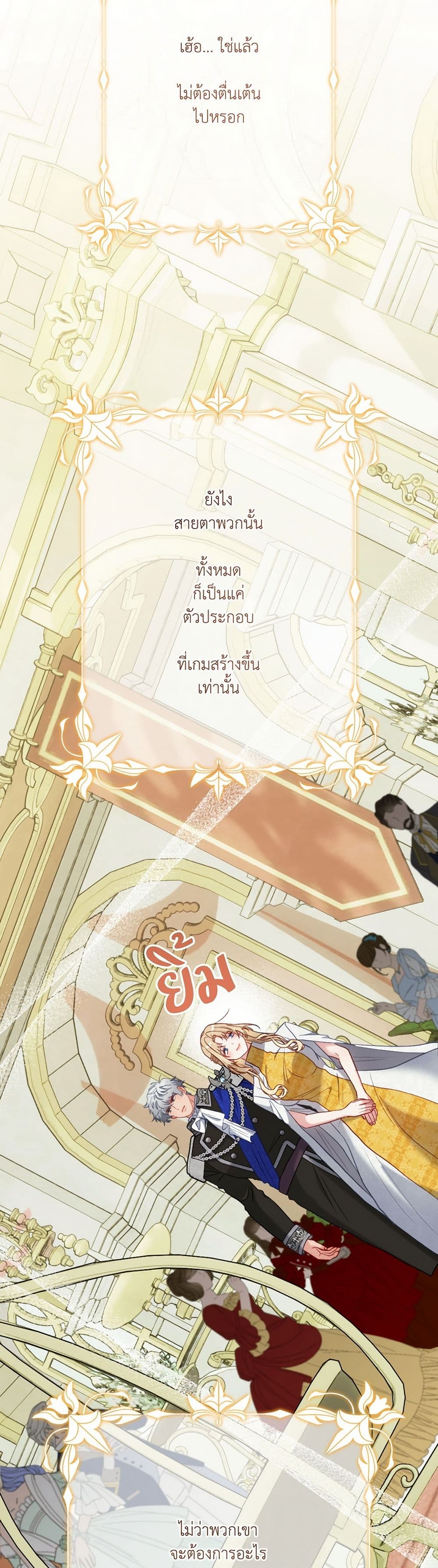 หน้า 35