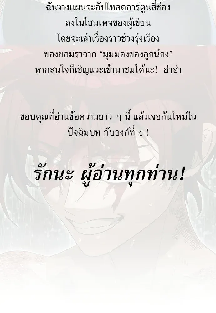 หน้า 233