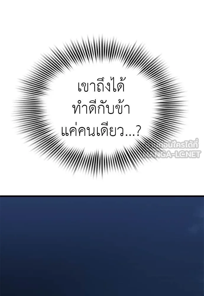หน้า 100