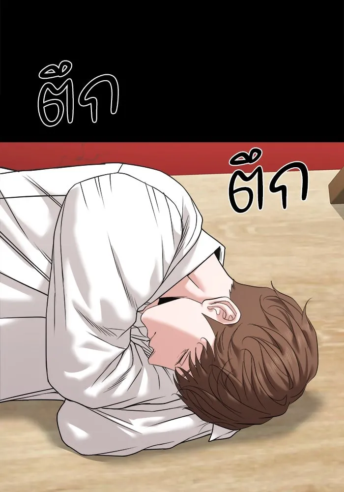 หน้า 93