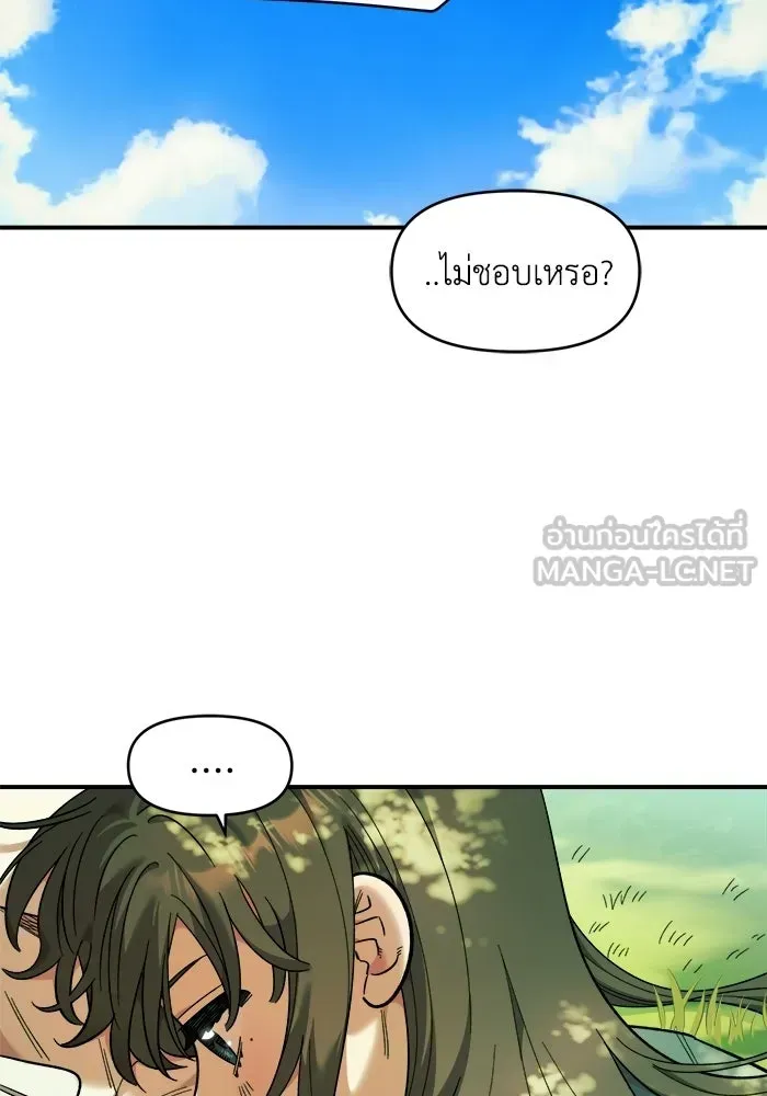 หน้า 114