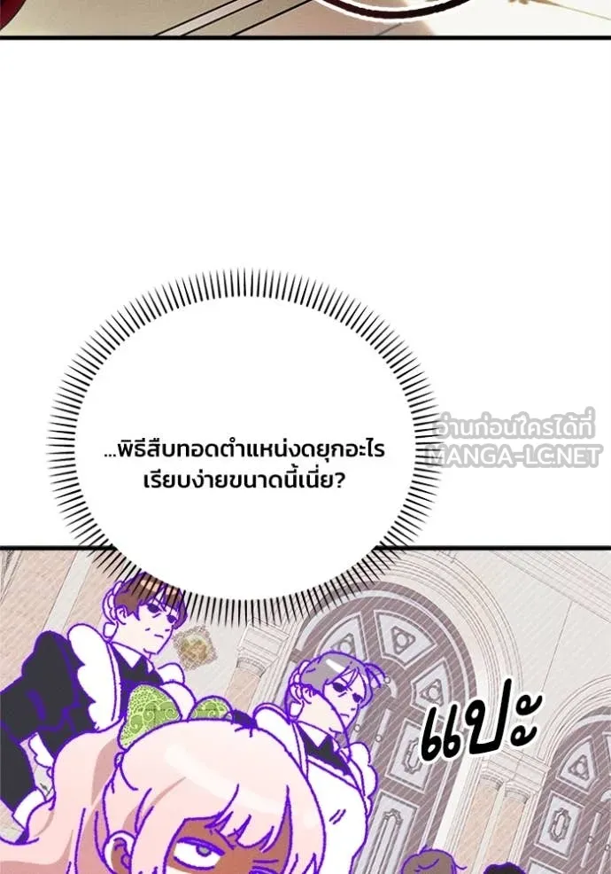 หน้า 120