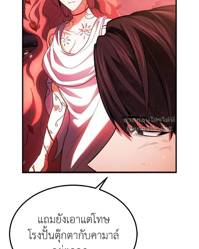 หน้า 103