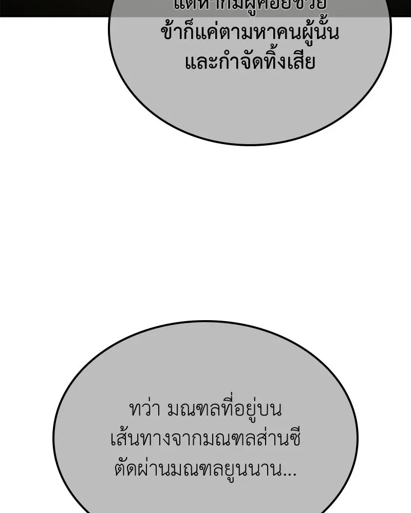 หน้า 233