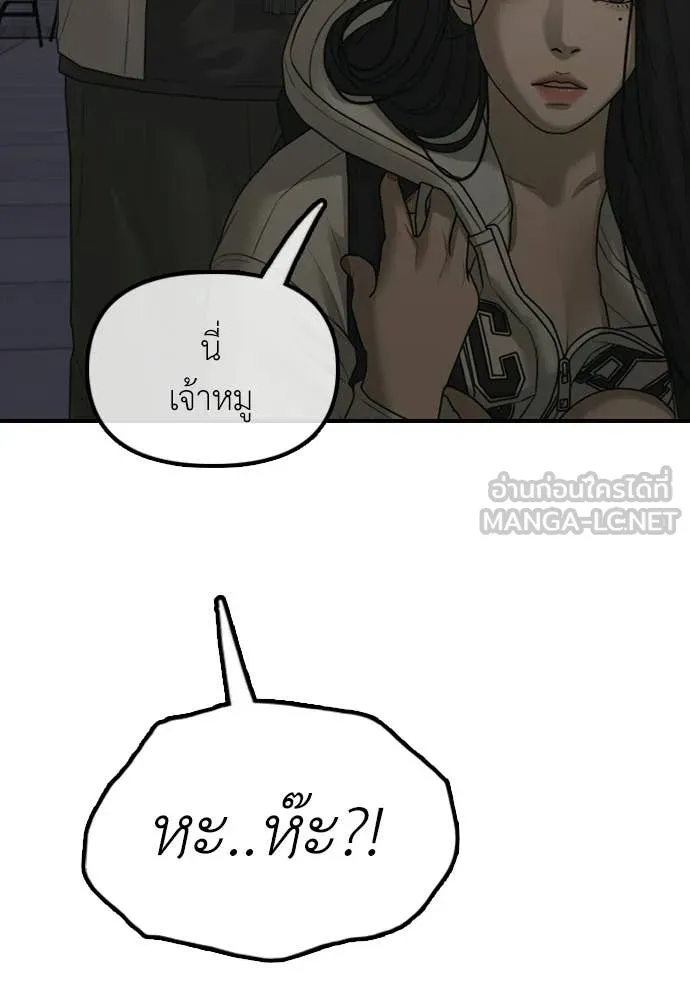 หน้า 144