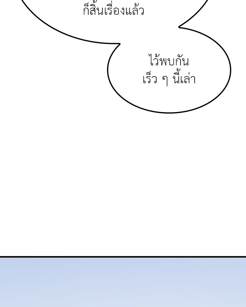 หน้า 233