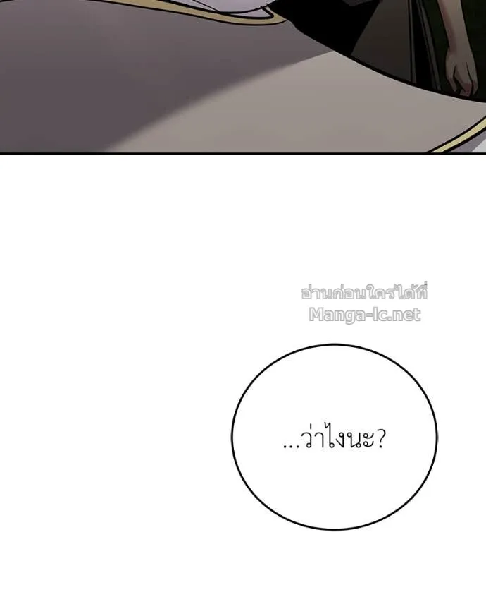หน้า 114