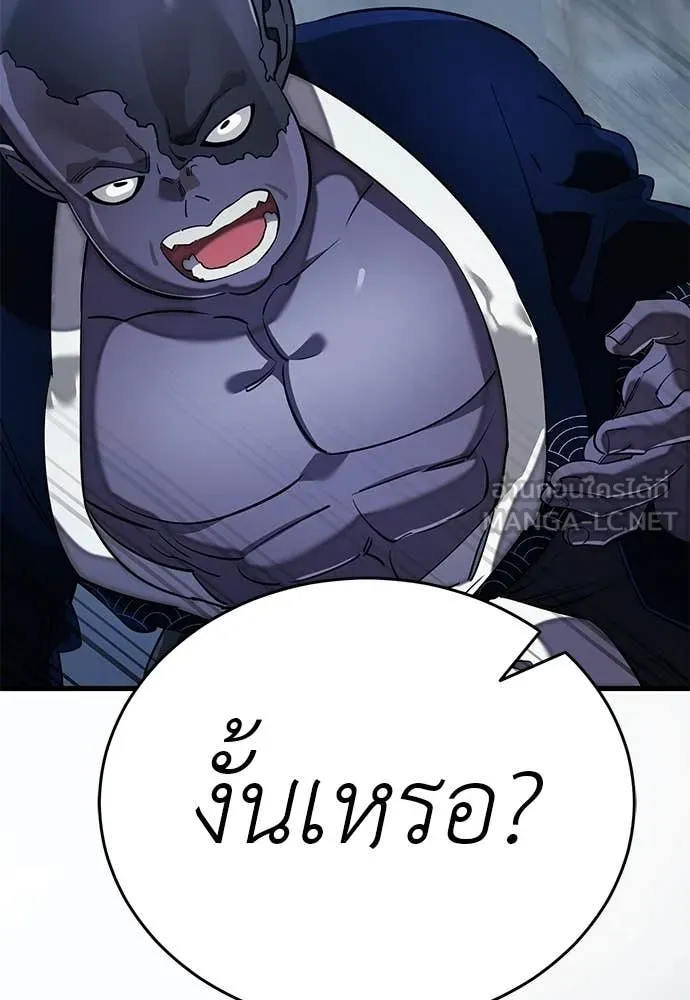 หน้า 112