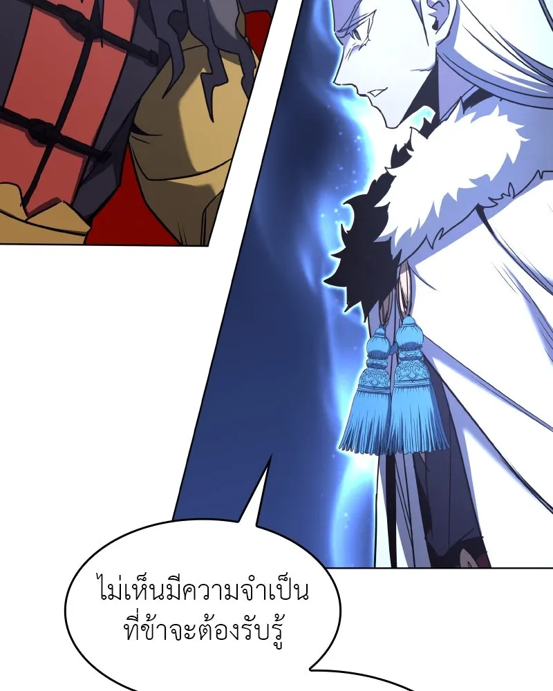 หน้า 106