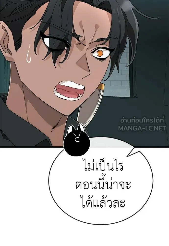 หน้า 92