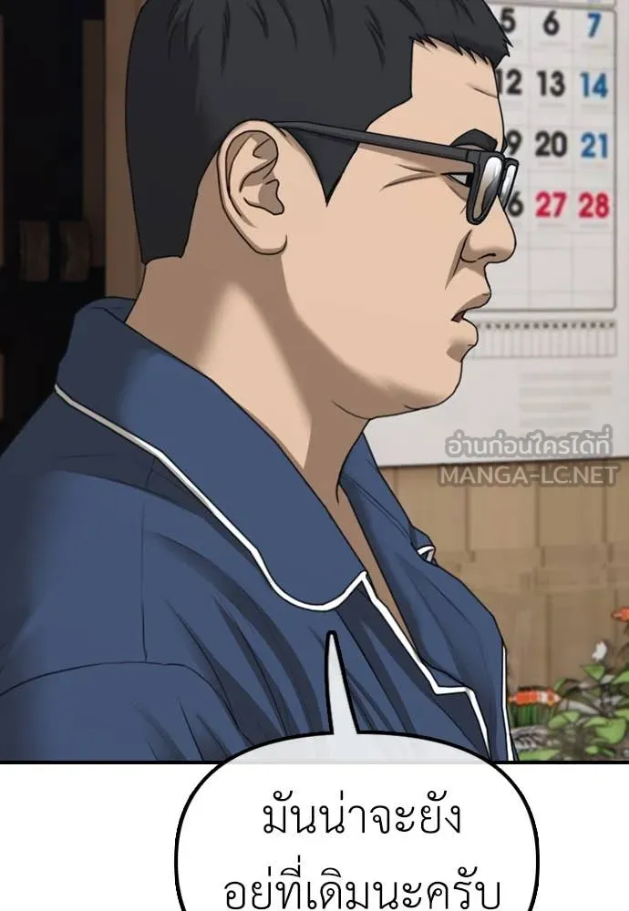 หน้า 196