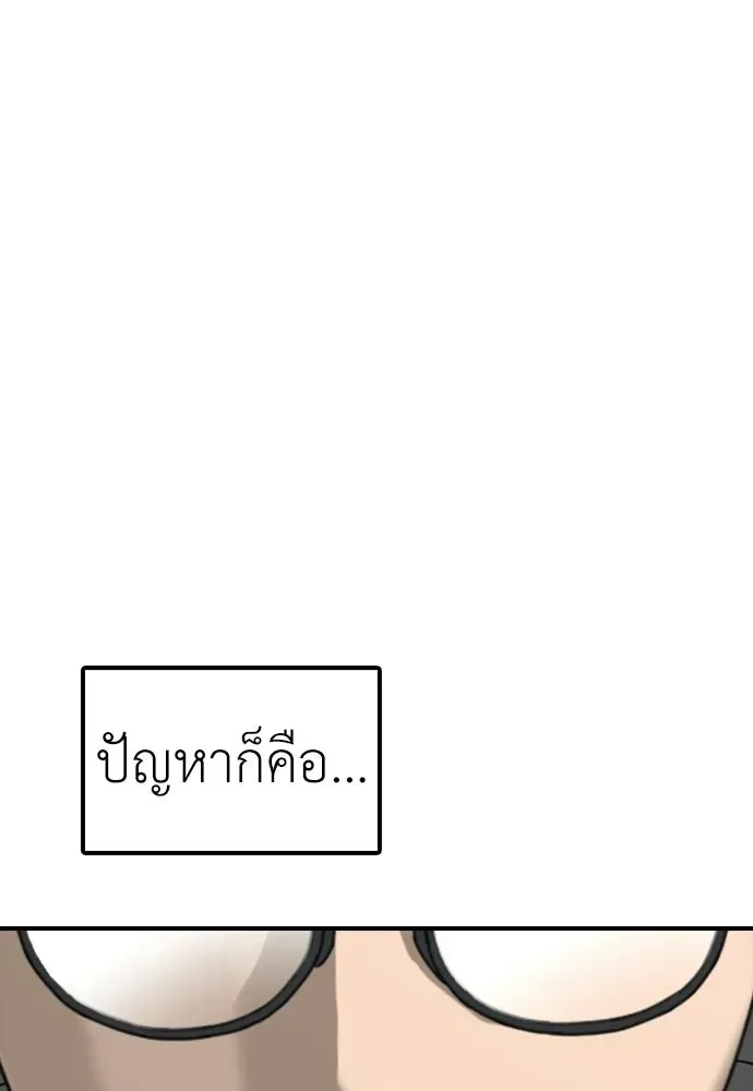 หน้า 175